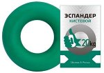 Эспандер кистевой &quot;Fortius&quot; 20 кг (зеленый) H180701-20LG 0760