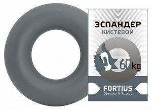 Эспандер кистевой "Fortius" 60 кг (серый) H180701-60AG  0807