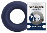 Эспандер кистевой &quot;Fortius&quot; 70 кг (темно-синий) H180701-70NB  0814