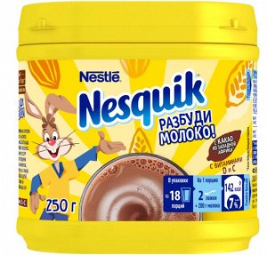 Nesquik Какао-напиток быстрорастворимый, банка