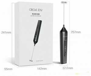 Миксер капучинатор (вспениватель) Xiaomi Circle Joy CJ-EMF09