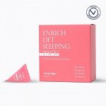 Trimay Ночная маска для повышения эластичности Enrich-lift Sleeping Pack