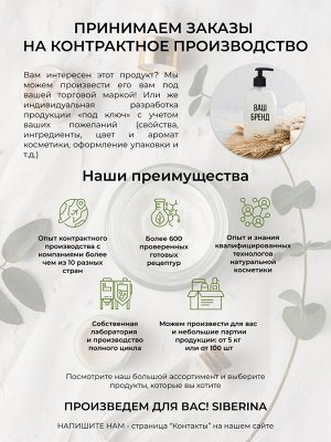 Пилинг для лица с молочной кислотой