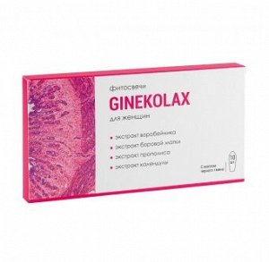 Фитосвечи "GINEKOLAX" (при заболеваниях женской половой сферы),10шт*1,5гр