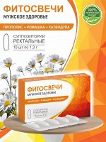 Фитосвечи для женского и мужского здоровья