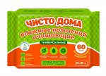 ЧИСТО ДОМА Влажные полотенца очищающие универсальные с календулой 60 шт