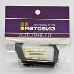 Чехол на брелок сигн. &quot;Pandora&quot;  1000/1500i/2100 De Lux,  Кожа черная *