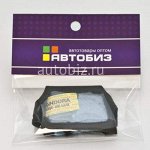 Чехол на брелок сигн. &quot;Pandora&quot;  DLX 3000/3100/3210/3250/3500/3700,  Кожа черная *