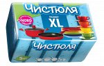 ЧИСТЮЛЯ губка для посуды ЦВ XL 5 шт.