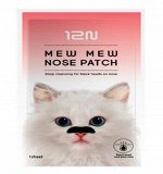 YURICOS Mew Mew Очищающие патчи-полоски для носа, 1шт, 40 бл *100шт. Арт-50007