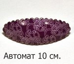 Заколка автомат