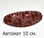 Заколка автомат
