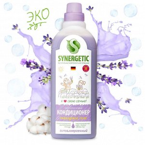 Synergetic Кондиционер для белья "Лавандовое поле" 1 л