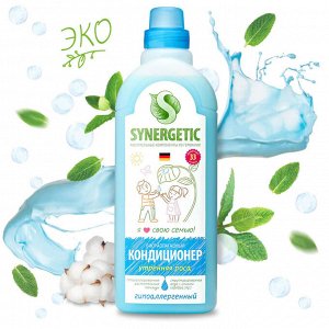 Synergetic Кондиционер для белья "Утренняя роса" 1 л