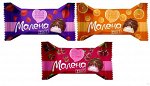 Конфеты Малена микс 0,5кг