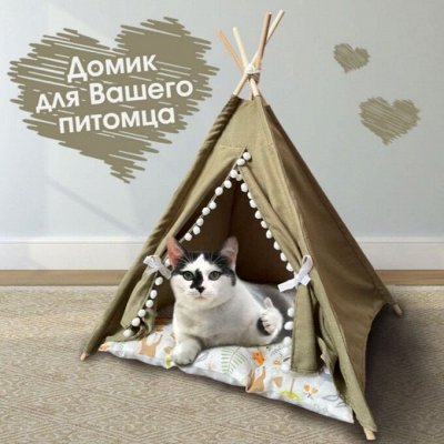 Домики и гамаки - ЗооЛавка- А148. Лежаки и кроватки для кошек