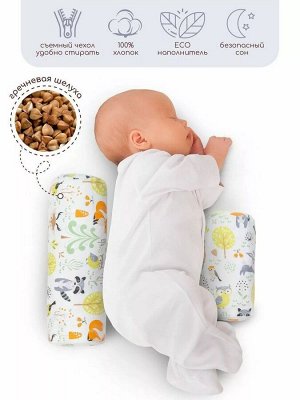 Подушка (валик-позиционер для боковой поддержки) Amarobaby Nature Anatomy с лузгой гречихи (Зверята)