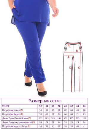 Lady Maria Костюм-3416