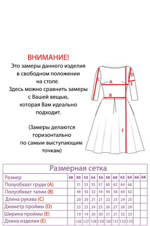 Платье-3418