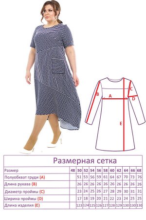 Платье-3323