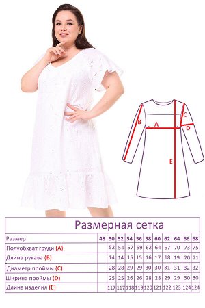 Платье-3268