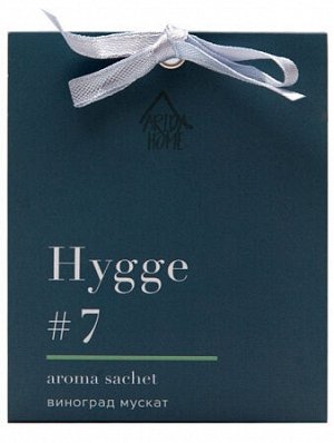 "Hygge #7" Аромасаше "Виноград мускат" 8х10х1,5см АР 100-186