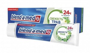BLEND_A_MED Зубная паста Свежесть и Очищение Свежесть трав 100мл