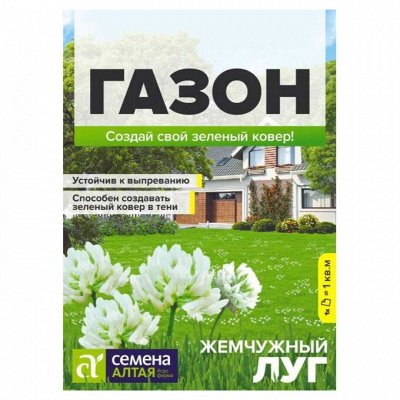 ЭКОСАД: Все для дачи и комнатных растений