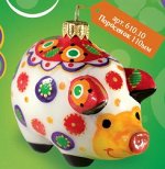 Поросенок  коллекция &quot;Веселый переполох&quot;