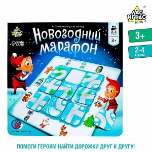 Настольная игра на логику