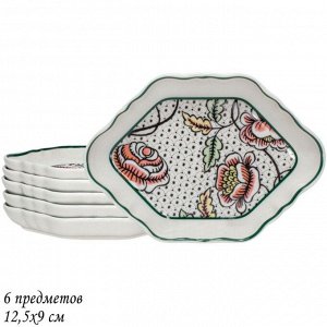 Набор блюдец Lenardi «Глория», 6 предметов, 12.5х9 см