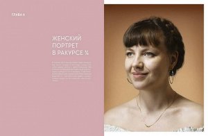 Голова человека: как рисовать. Авторская методика из 6 этапов