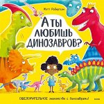 Миф - KUMON и необычные книги для тебя и детей