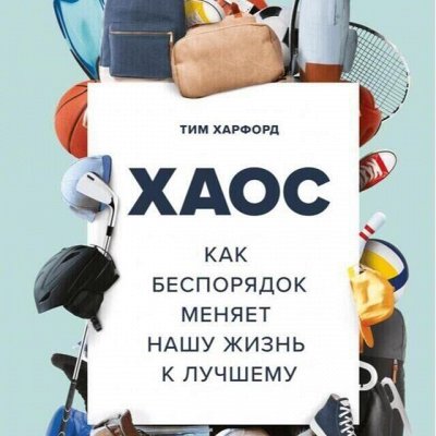Миф - KUMON и необычные книги для тебя и детей