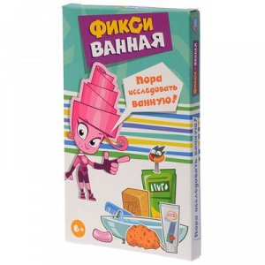 Настольная игра "Фикси-ванная"