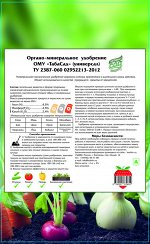 Табасад 2 кг /КХЗ/ (1/15)