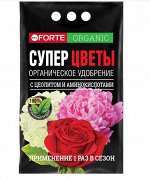 Бона Форте СУПЕР Цветы 2 кг Органическое с цеолитом (1/10) NPK 4,7-2,9-1,5