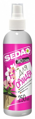 ЭКОтоник для Орхидей Седа 250 мл (1/12)