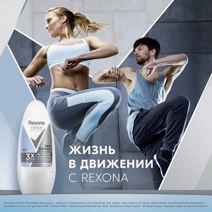 NEW ! Rexona CLINICAL PROTECTION антиперспирант шариковый ГИПОАЛЛЕРГЕННЫЙ БЕЗ ЗАПАХА 50 мл