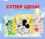 Детские футболки длинный рукав. Супер цена
