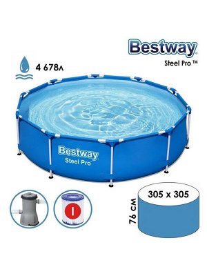 Бассейн каркасный Bestway Steel Pro 305 x 76 см