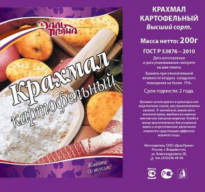 Крахмал (200г.)