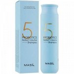 Masil 5 Probiotics Perfect Volume Shampoo Мягкий шампунь с пробиотиками, 300мл