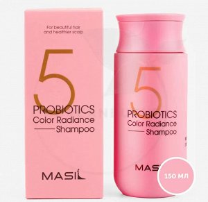 Masil Шампунь для сияния волос с пробиотиками 5 Probiotics Color Radiance Shampoo, 150 мл