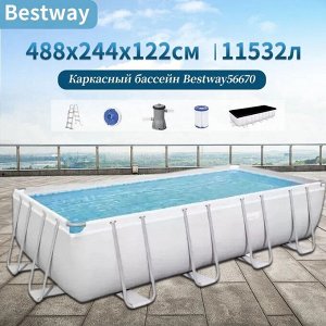 Каркасный бассейн Bestway / 488 х 244 х 122 см