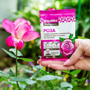 VitaMix - Роза, 25 г, комплексное удобрение