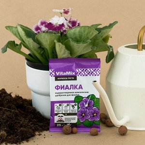 VitaMix - Фиалка, 25 г, комплексное удобрение