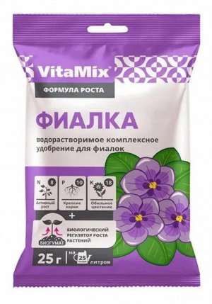 VitaMix - Фиалка, 25 г, комплексное удобрение