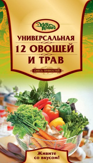 ЗИП 12 овощей и трав (200г.)