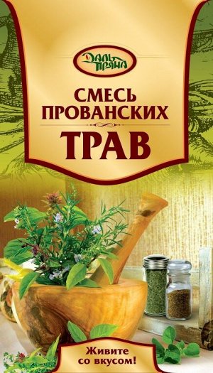 ЗИП Смесь прованских трав (без соли) (35г.)
